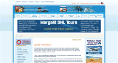 Desktop Screenshot of margalit-dnl.cz